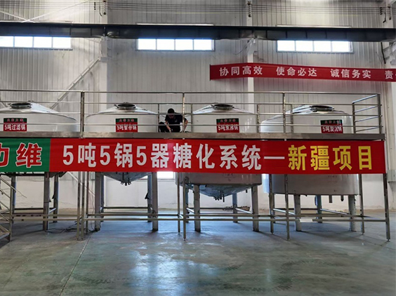 呼玛精酿啤酒设备厂—5吨精酿啤酒设备—新疆项目